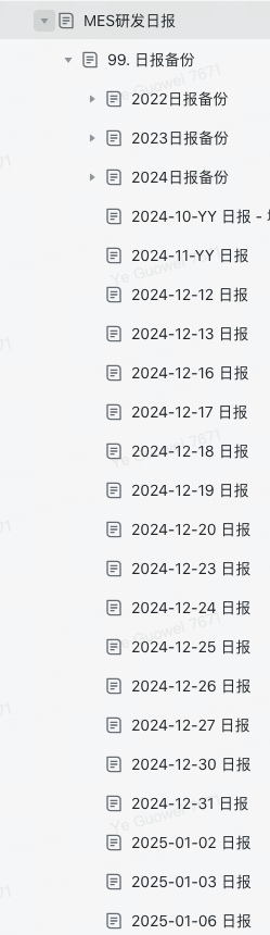daily_record_result.png