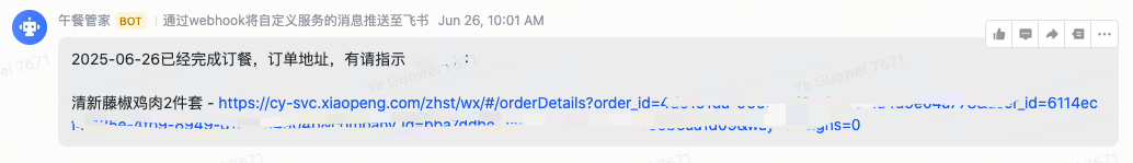 lunch.png